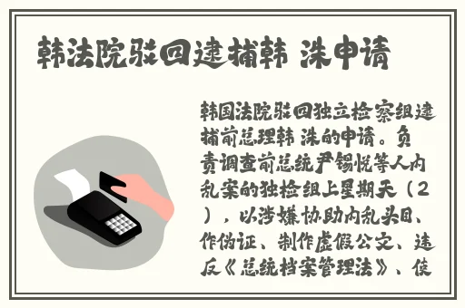 狠狠久久亚洲欧美专区